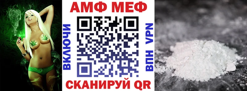 Amphetamine Розовый  Купить где  Благодарный 