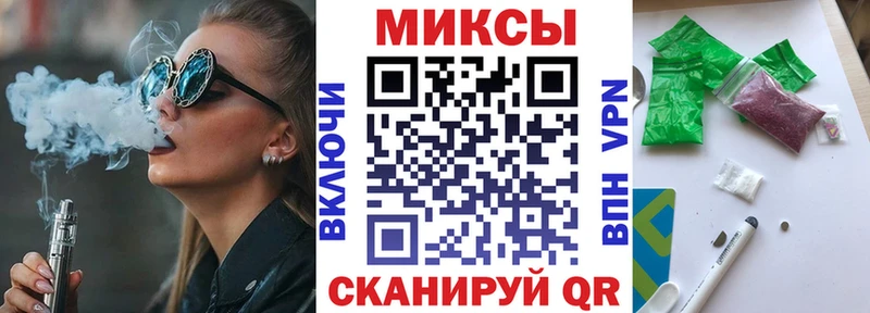 Купить закладки Благодарный БУТИРАТ оксибутират