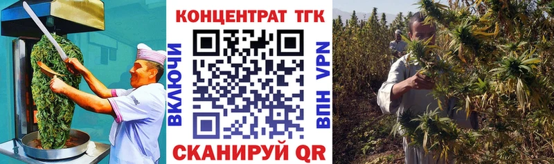 Купить  Благодарный  Еда ТГК марихуана 