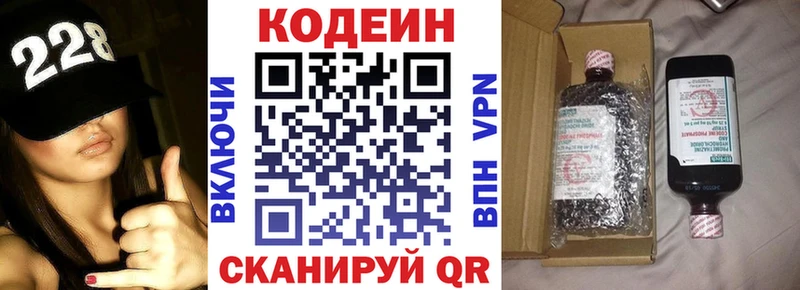 Купить закладки  Благодарный  Codein Purple Drank 