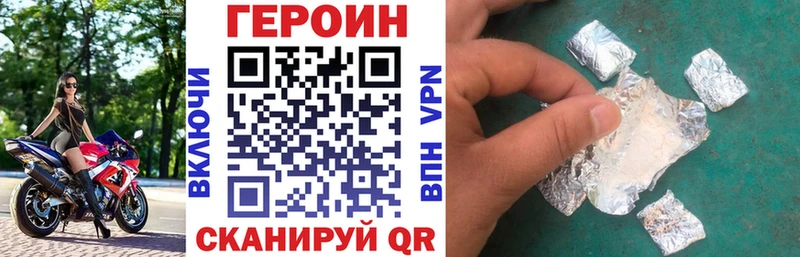 ГЕРОИН Афган Купить где Благодарный