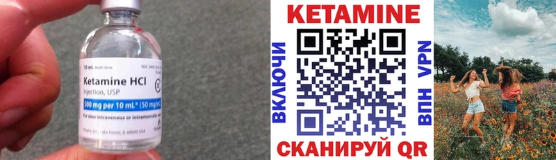 Купить  Благодарный  КЕТАМИН ketamine 