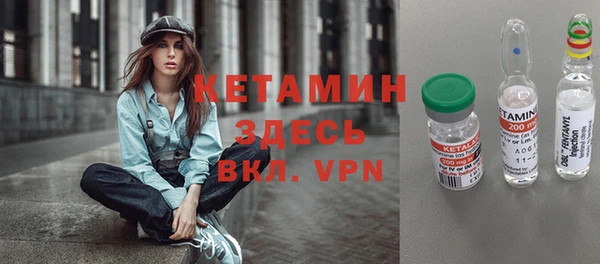 амфетамин Майский