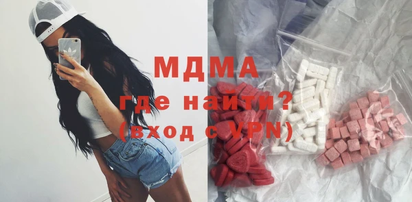 амфетамин Майский