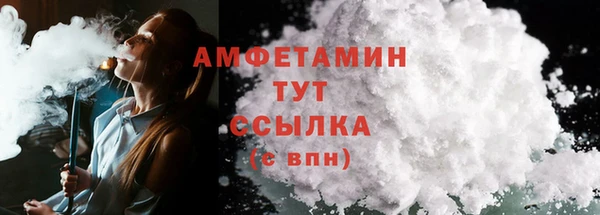 бошки Вязьма