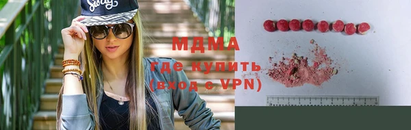 мет Магас