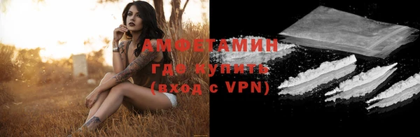 стаф Вязники