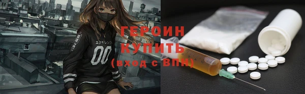 стаф Вязники