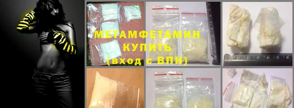 бошки Вязьма