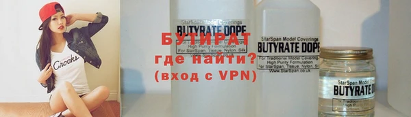 бошки Вязьма