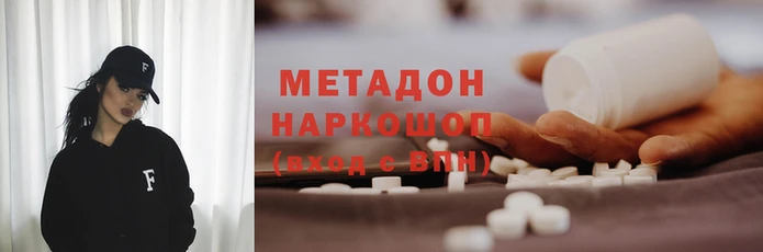 сатива Вяземский