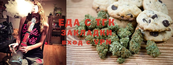 мет Магас