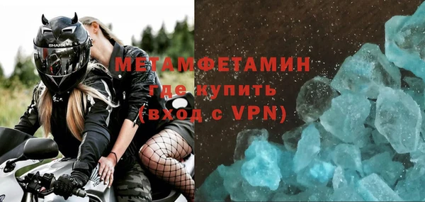 бошки Вязьма