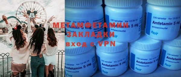 стаф Вязники