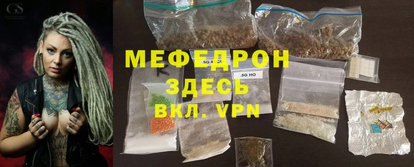 мет Магас