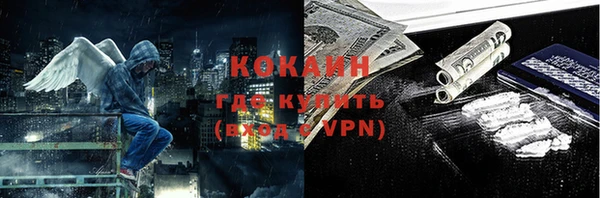 бошки Вязьма