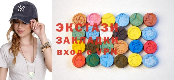 стаф Вязники