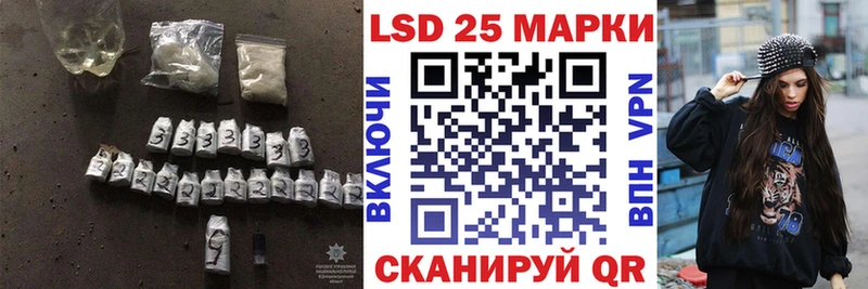 LSD-25 экстази кислота Купить Благодарный
