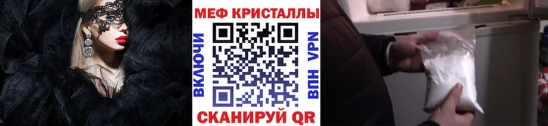 Купить закладки Благодарный МЕФ VHQ