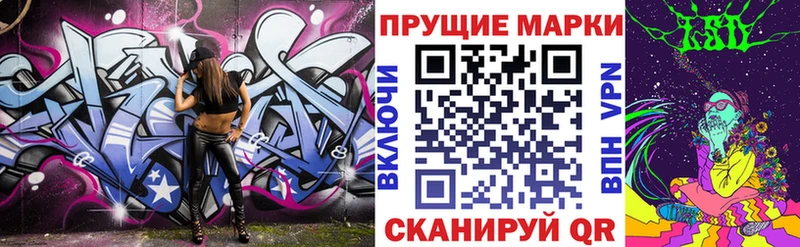 Купить закладки  Благодарный  Марки N-bome 1,5мг 